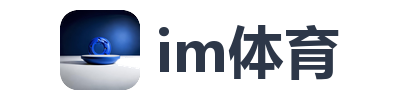 im体育