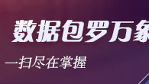 电竞战队粉丝热情，助力战队再创佳绩